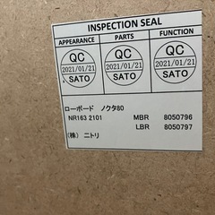 テレビとテレビ台