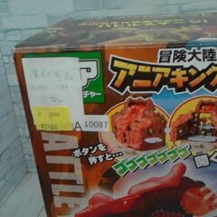 冒険大陸 アニアキングダム 爆裂変形！バトルボルケーノ 　不足あり　A10087の画像