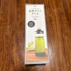 【未使用:耐熱ガラスボトル】