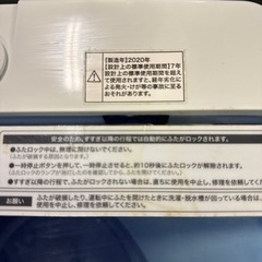 【１万円！！】【2020年製】【Haier】 ハイアール 全自動電機洗濯機 5.5㎏ JW-C55FK の画像
