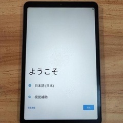 3/16 21時に三ツ境駅か大和駅で　極美品　SIMフリー　ip...