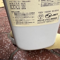 デロンギ　オイルヒーターの画像