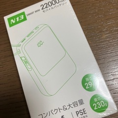 軽量モバイルバッテリー新品の画像