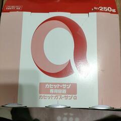 カセットコンロ用ガス3本セット