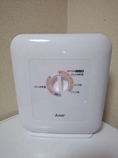 美品2022年製 三菱 ELECTRIC ふとん乾燥機 AD-PS50BB
