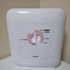 美品2022年製 三菱 ELECTRIC ふとん乾燥機 AD-P...