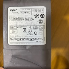 ジャンク品Dysonコードレスクリーナーバッテリー交換で使えるかも？ 充電コード付の画像