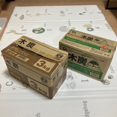 木炭3kg×2箱（一箱は半分使用済）