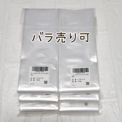 未使用 カレンダー用 ポリチューブ