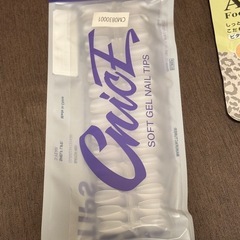 【まとめ】ネイルチップ・つけまつ毛・足裏角質パックの画像