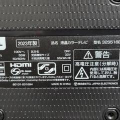 TCL アンドロイドテレビの画像
