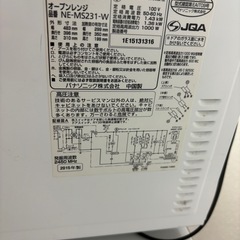 パナソニックオーブンレンジ電子レンジの画像