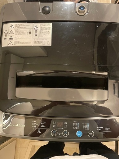 グランドライン洗濯機