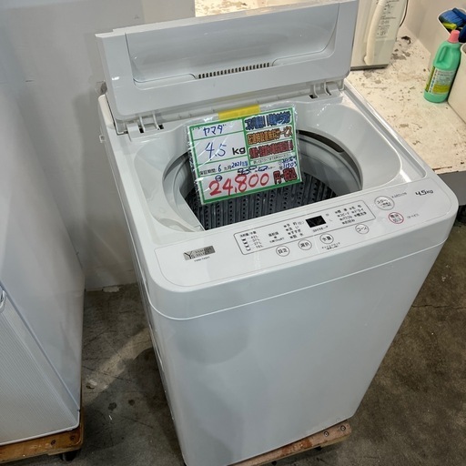 配達可【洗濯機】【ヤマダ電機】4.5k 2021年製★6ヶ月保証クリーニング済み【管理番号11503】