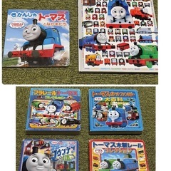 付録のバッグ付き！きかんしゃトーマス　絵本　まとめ売りの画像