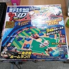 0315-970 エポック社　野球盤DX