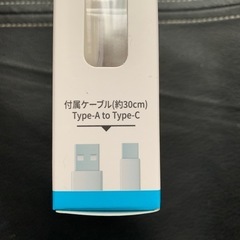 ✅モバイルバッテリーの画像