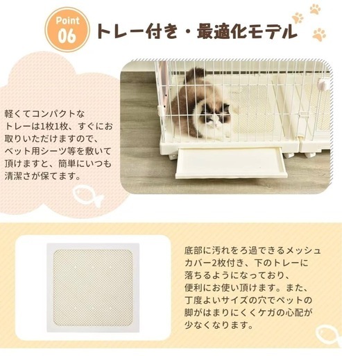 猫 ケージ キャスター付 ワイド扉 大型猫 組立簡単 工具不要