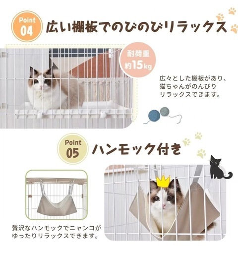 猫 ケージ キャスター付 ワイド扉 大型猫 組立簡単 工具不要