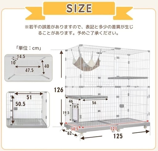 猫 ケージ キャスター付 ワイド扉 大型猫 組立簡単 工具不要