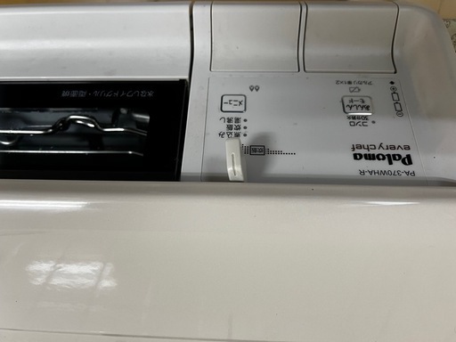 パロマ都市ガス用ガステーブル