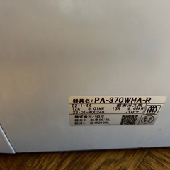 パロマ都市ガス用ガステーブルの画像