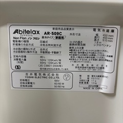 46L冷蔵庫1ドアの画像