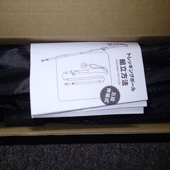 断捨離中）新品）コンパクト収納　トレッキングポールの画像