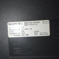 ソニーTVの画像