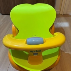 アップリカ　バスチェア