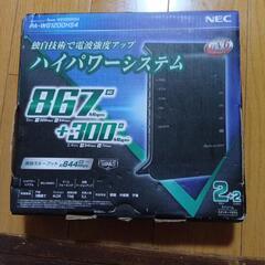ハイパワーシステム