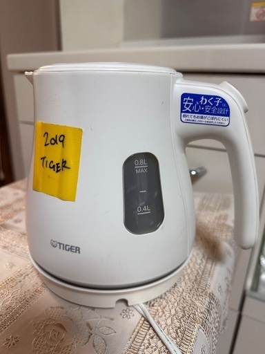 ケトル ポット番号 11  TIGER 2019年製