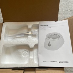 新品未使用　パラフィン　ワックスウォーマーの画像