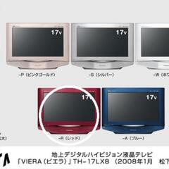 投稿No④Panasonic液晶テレビ