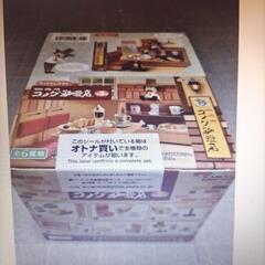 リーメント 未開封 もっとだいすきコメダ珈琲店 第２弾 未使用フ...