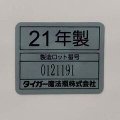 タイガー マイコンジャー炊飯器 炊きたて 3合炊き JAJ-G550 2021年製の画像