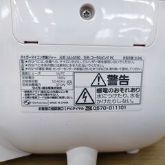 タイガー マイコンジャー炊飯器 炊きたて 3合炊き JAJ-G550 2021年製の画像