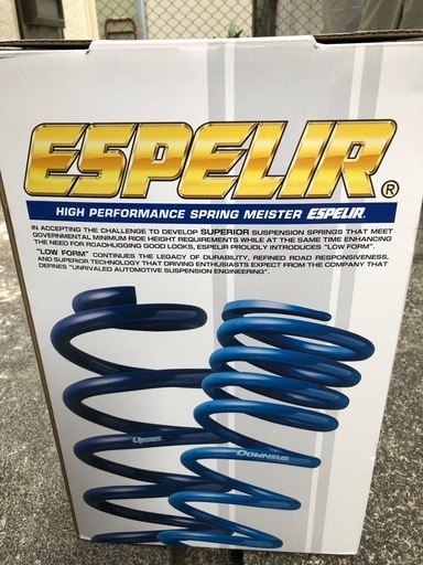 スペーシアエスペリアスーパーダウンサスタイプ2