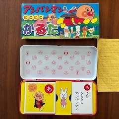 アンパンマン にこにこ かるたの画像