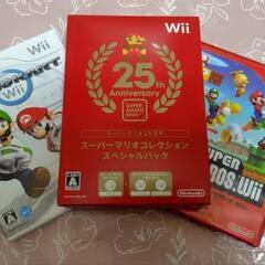 Wiiソフト　マリオシリーズ3本セット