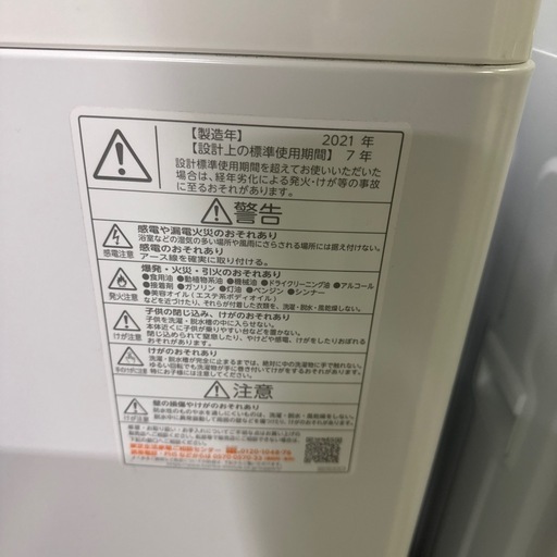 【１万円！！】東芝　洗濯機2021年製AW-5G9(W) 5kg