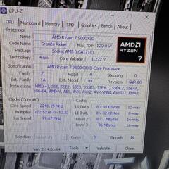 新品 AMD Ryzen 7 9800X3D バルク品 Socket AM5 CPU動作確認OKの画像