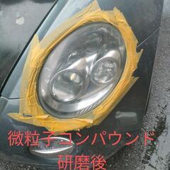 お車ライト磨きスチーム加工の画像