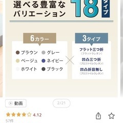 マットレス セミシングルの画像