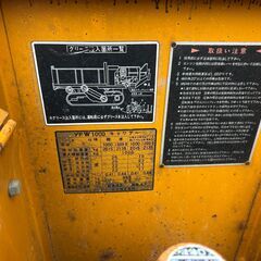 建設機械買取　処分　運搬車　ヤンマー　YFW1000の画像