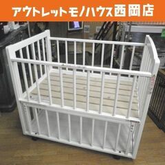 サワベビー ベビーベッド ホワイト ツースライド 66×95㎝ ...