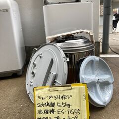 【リサイクルショップ ピカソ 小松原】🧺✨分解洗浄済み🌀✨【SHARP 5.5kg 全自動洗濯機 ES-TG55L（2014年製） 】✨🌀★5218★の画像