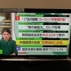 【美品】パナソニック VIERA 液晶テレビ TH-L32G1 ...