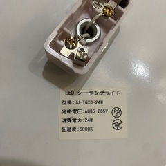 LEDシーリングライト　照明の画像