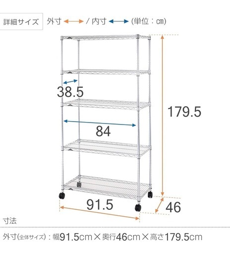 ラック スチールラック